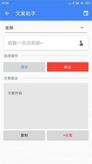 王者剪辑最新版下载-王者剪辑最新版手机下载 运行截图1