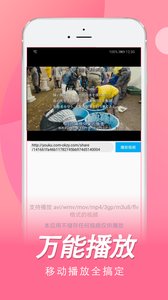 日剧tv正版下载-日剧tvapp正版下载安装 运行截图1