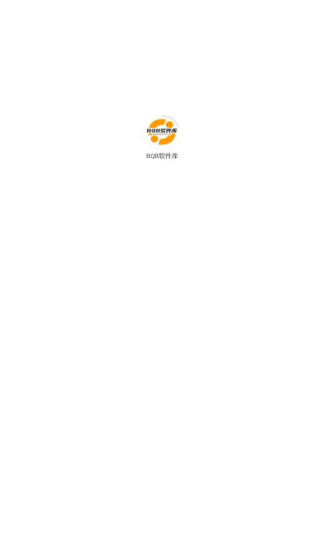 BQB软件库下载-BQB软件库安卓版下载 运行截图2