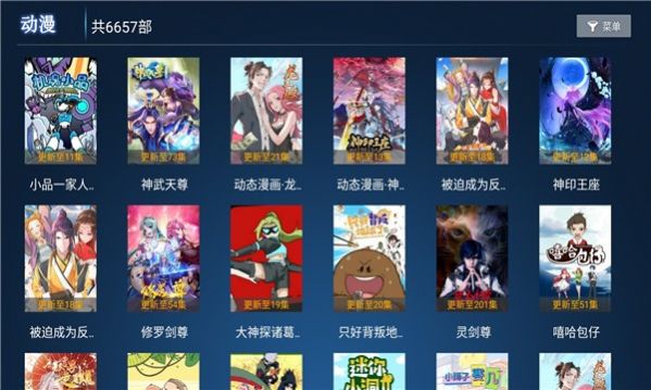 大猪蹄子影视APP下载-大猪蹄子影视安卓免费下载v1.0.1 运行截图1
