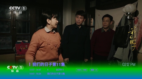阿跃影视APP下载-阿跃影视安卓最新下载v1.0.20221231_2350 运行截图3