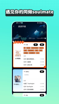 波点音乐下载-波点音乐app免费下载 运行截图2