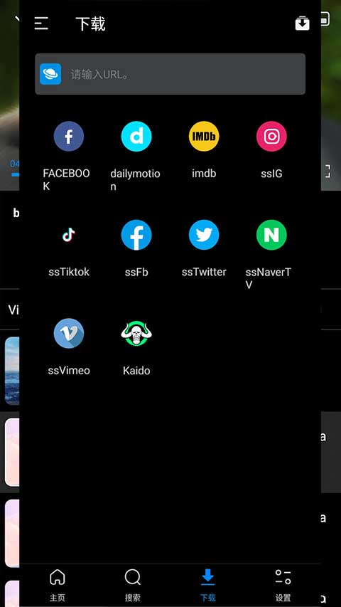 FX播放器APP下载-FX播放器手机正版下载v3.5.8 运行截图4