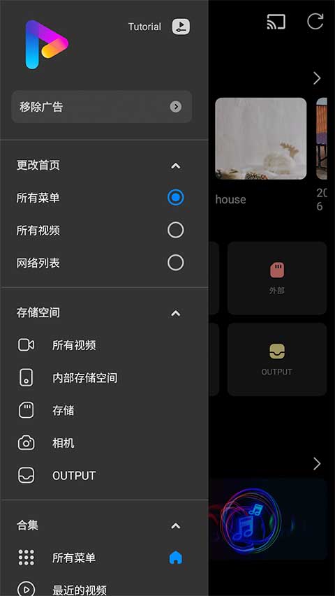 FX播放器APP下载-FX播放器手机正版下载v3.5.8 运行截图2