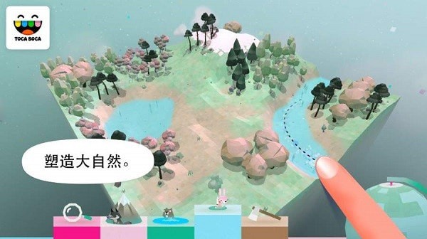 托卡大自然最新版手游下载-托卡大自然最新版安卓手机下载v2.0.5 运行截图1