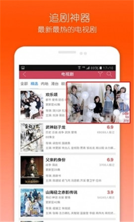 窝窝影视APP下载-窝窝影视安卓正版下载v13.3.10 运行截图2