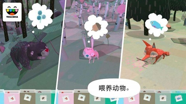 托卡大自然中文版手游下载-托卡大自然中文版最新apk下载v2.5.1 运行截图3
