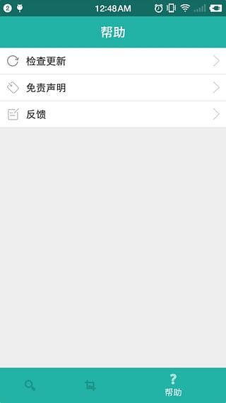 javbus防封备用版软件下载-javbus防封备用版免费手机下载v3.1.0 运行截图1