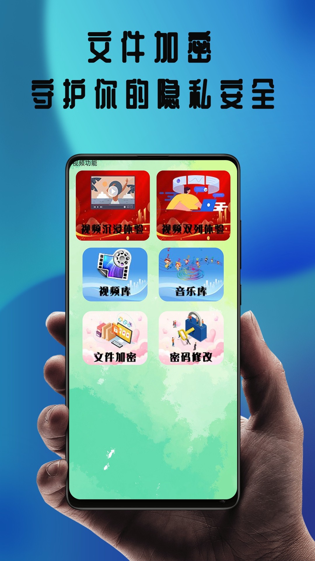 天晴影视播放器APP下载-天晴影视播放器安卓免费版下载v1.0.5 运行截图1