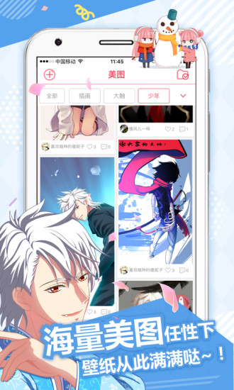GZH漫画APP下载-GZH漫画最新apk下载v1.2.1 运行截图1