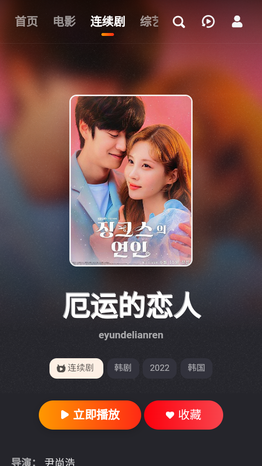 吼吼影视APP下载-吼吼影视最新apk下载vv1.0.0 运行截图3