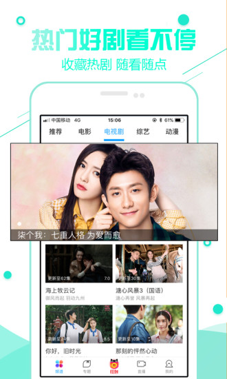 扣扣影院app下载-扣扣影院最新安装包免费下载v10.4.00 运行截图1