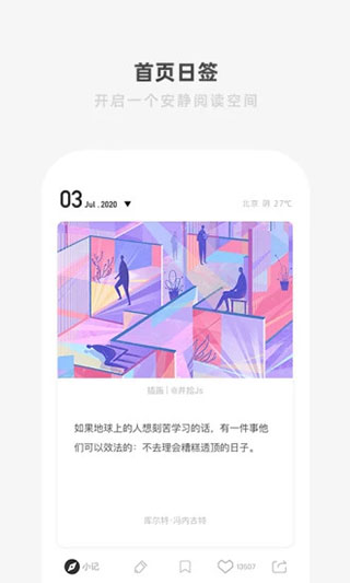 一个app下载-一个手机软件正版下载v5.4.1 运行截图2