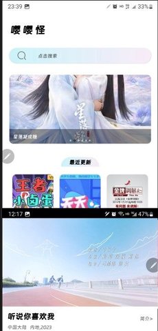 嘤嘤怪下载-嘤嘤怪手机正版下载v2.6 运行截图2