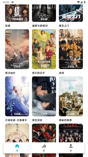 嘤嘤怪