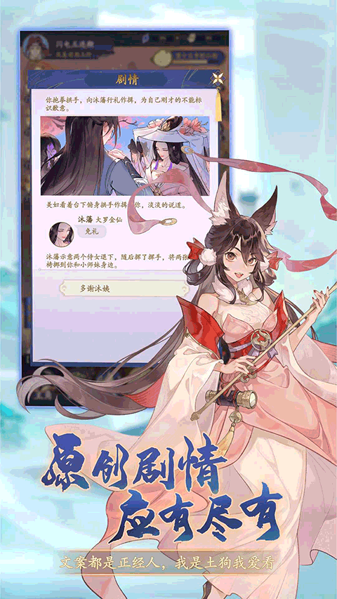 道宗手游下载-道宗手机免费下载v5.5.01 运行截图3