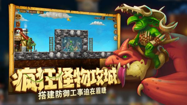 打造世界手机版下载-打造世界手机版安卓下载v3.3.2 运行截图1