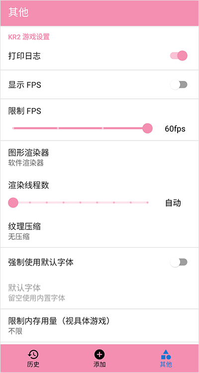 tyranor软件下载-tyranor最新apk下载v2.3.2 运行截图3