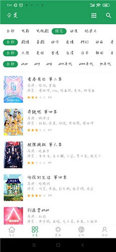 tita搜索APP下载-tita搜索安卓手机下载v2.12.1 运行截图2