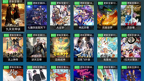 黑枫视界下载-黑枫视界手机版下载 运行截图3
