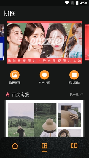Dazz相机安卓正版下载-Dazz相机下载安装安卓版 运行截图4