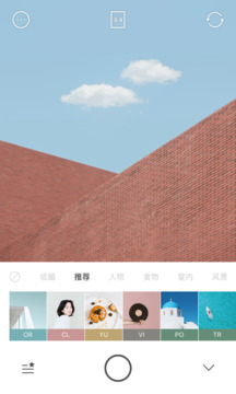 Foodie最新版下载-Foodie软件下载最新版 运行截图3