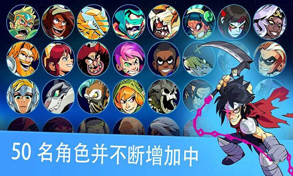 格斗哈拉手游中文版