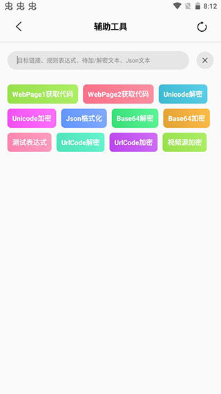 易看pro影视安卓版下载-易看pro影视下载无广告版 运行截图4