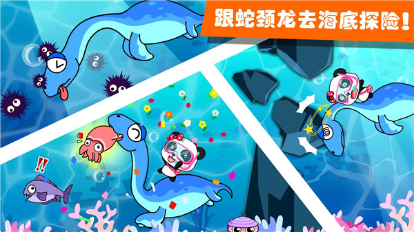 恐龙王国