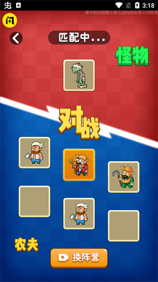 别惹农夫最新版本