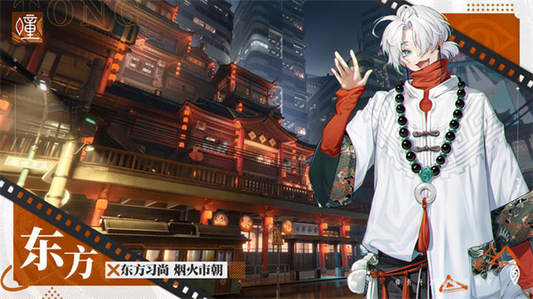 归龙潮手游下载-归龙潮手游下载正版 运行截图4