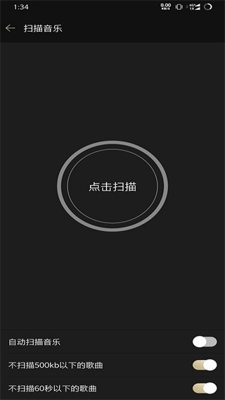 山灵音乐播放器下载-山灵音乐播放器手机版下载 运行截图1