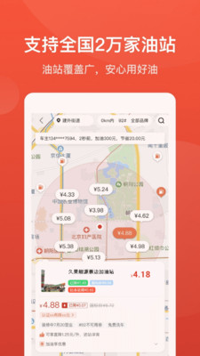 云闪车app下载安装 云闪车（汽车服务平台）安卓版下载v1.1.8 运行截图3