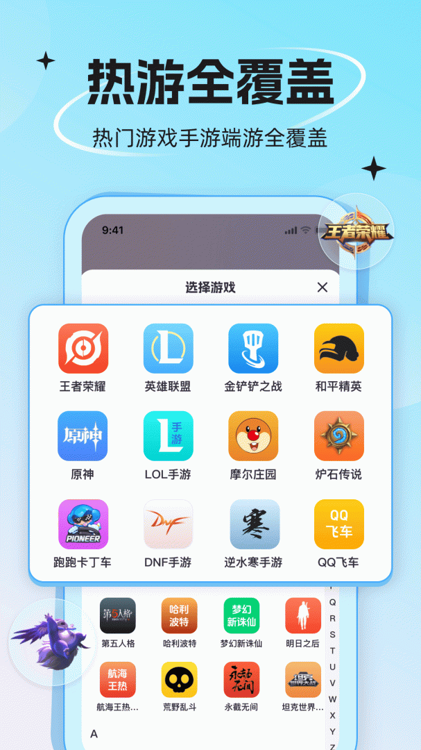 代练丸子手机版下载 代练丸子安卓版下载v4.6.6 运行截图5