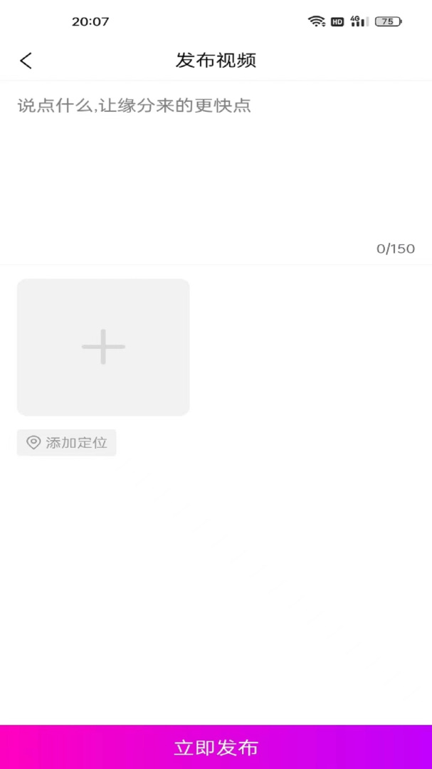 千百歌免费下载_千百歌下载安装v1.9.1 运行截图3