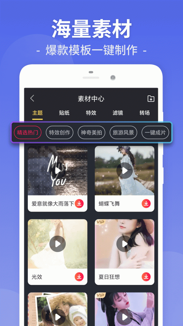 视频剪辑工厂免费下载_视频剪辑工厂下载安装v26.9.78 运行截图2