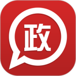 政务通 v5.5.7