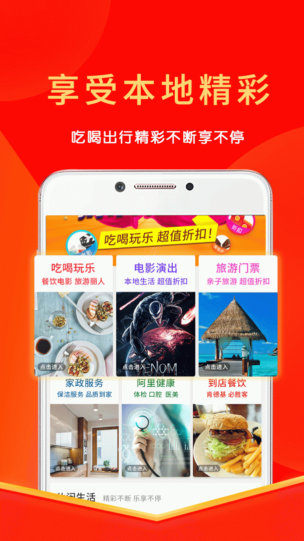 多省app下载安装 多省（帮你省钱应用）安卓版下载v2.2.0 运行截图3