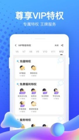 果盘游戏app安卓版下载-果盘游戏交易平台5.3.0.2官方版 运行截图2