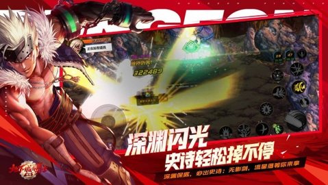 地下城与勇士起源云游戏-地下城与勇士起源云手机下载110.5.2.0安卓版 运行截图3