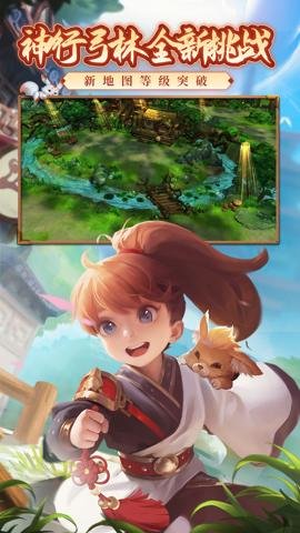 热血江湖手游红包版下载-热血江湖手游赚钱版136.0安卓版 运行截图2