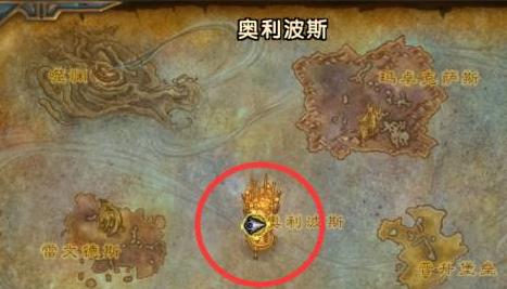 奥利波斯传送点