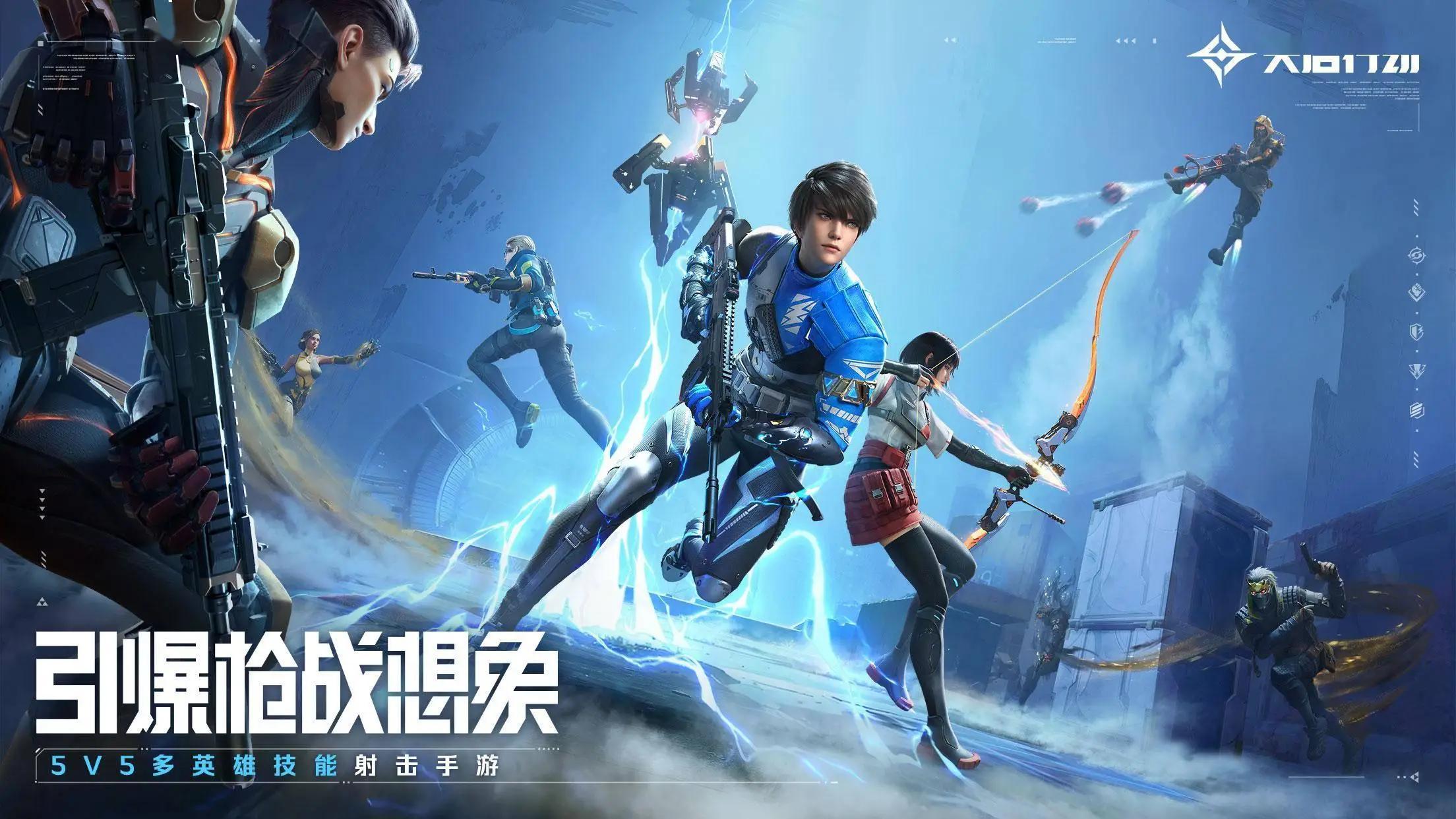 天启行动枪械武器详解