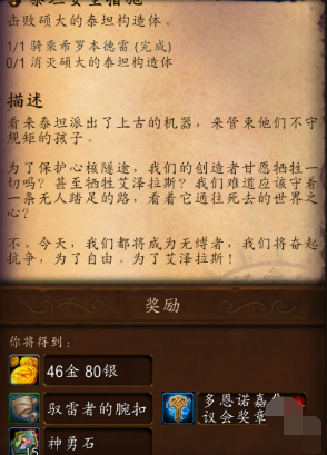 击败敌人策略