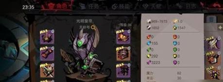 双修流战术解析