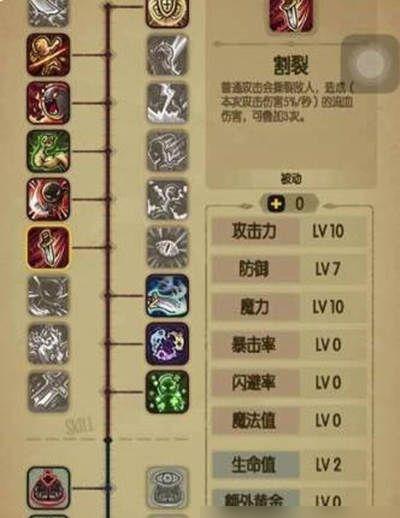 战斗策略优化