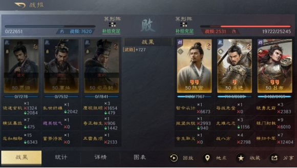 陈宫吕布乐进阵容实战案例