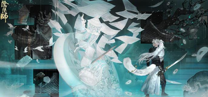 阴阳师锦裳觅影