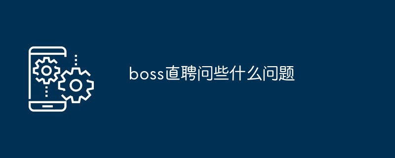职场进阶秘籍