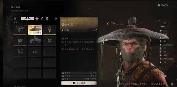 妙仙葫芦与羔儿酿搭配效果